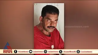 മോഷണക്കേസിൽ അറസ്റ്റിലായ പ്രതി പൊലീസ് സ്റ്റേഷനിൽ പരാക്രമം നടത്തി | Pathanamthitta | Theft