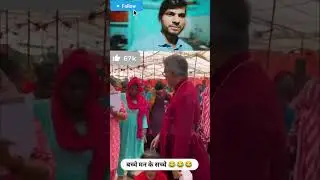 बच्चे मन के सच्चे #carryminati #mostpopularmemes #round2hell #toptenmemes #funny #top10memes #comed