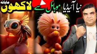 How to create Unique Fantasy Animal Videos With Ai🔥