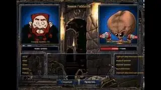 Shakes & Fidget, guild dungeon 10
