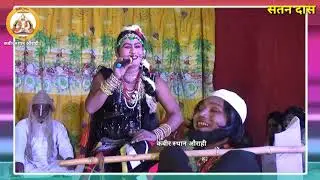 kabir leela 2 bhag 4 कबीर लीला 2 भाग 4