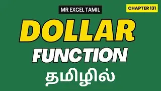 Excel Uncovered Chapter 131: DOLLAR function in Excel in Tamil