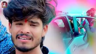 chhatiya me chaku mari ge karejava