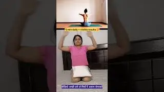 Breast Tightening Yoga | Natural Firmness in Just 5 Minutes #fitnessnilima #viral #trending #shorts