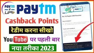 paytm points redeem nahi ho raha hai | paytm cashback points redeem probelm | paytm point problem