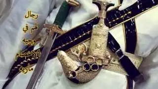 شيلة ( ليا قيل يا عَدْوان ) كلمات الشاعر : حمود بن ماطر الخماش العدواني