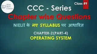 🔴 Class-9 - CCC - Chapter-wise Questions Series I Chapter-2  I Part-4 (Operating System)