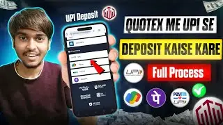 Quotex Me UPI Se Deposit Kaise Kare | Quotex UPI Deposit In 2026