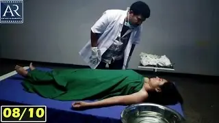 Gulabi Telugu Movie Part 8/10 | Hari Krishna, Alekya, Srija | AR Entertainments