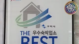Modern business hotel | Gumi-si, South Korea | Hotel Review 🌟