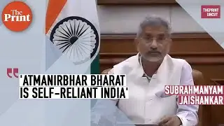 India needs to build employment-generating economy, not just profit-generating one: S Jaishankar