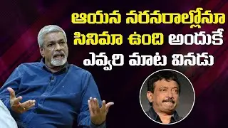 Cinematographer S Gopala Reddy SUPERB Comments on RGV | Leo Entertainment