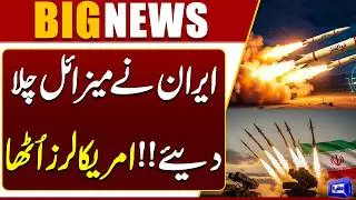 Iran Launches Missiles | Trump In Danger | Iran-America Conflict Update | Dunya News
