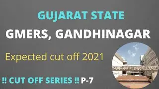 GUJARAT NEET CUT OFF 2021 !! GMERS GANDHINAGAR expected cut off ? NEET 2021 || CUT OFF SERIES || P-7