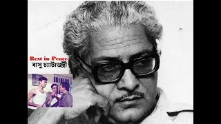 RIP Basu Chatterjee |  Director of 'Byomkesh Bakshi' Passed Away at 93 | Bioscoper Golpo
