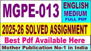 MGPE 013 solved assignment 2025-26 || mgpe 013 solved assignment 2026 in English || ignou mgpe13