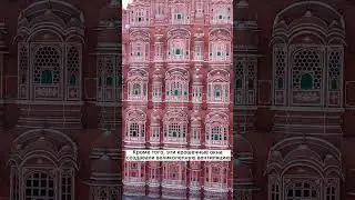 Джайпур, Индия