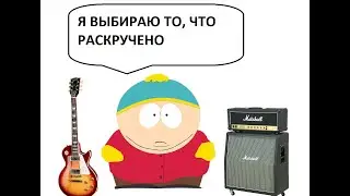 Keeley Filaments - крайне недооцененный дисторшн