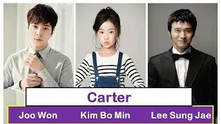 Carter / 카터 A Korean Movie | Joo Won, Kim Bo Min, Lee Sung Jae