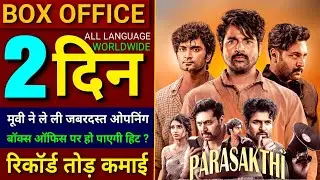 Parasakthi Box Office Collection, Sivakarthikeyan, Ravi Mohan, Parasakthi Collection Day 2,