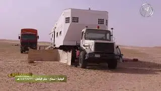 برنامج العساس | الوقبة | السماح | حفر الباطن | 23 - 8 - 1442