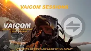 Vaicom Тестирование изменений в Chatter и AOCS