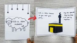 Eid Card Making Ideas | DIY Eid Greeting Card for Beginners #eidcardmaking #craft#diy #eid2025