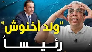 خبر سار ومفرح لناهبي المال العام بالمغرب