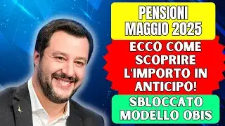 PENSIONE MAGGIO 2025❗️SBLOCCATO IL MODELLO OBISM❗️ECCO COME SCOPRIRE L&rsquo;IMPORTO PRIMA DEL CEDOLINO ❗️
