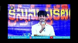 korukunna revuku nadipinchava song/#teluguchristiansongs /#symphonymusic