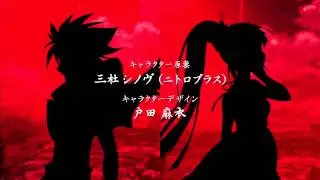 Neppu Kairiku Bushi Road PV