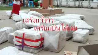 สากลศึกษาบางบัวทอง ฮ่องกง