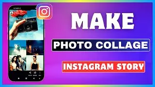 Как сделать коллаж в истории Instagram | Создайте фотоколлаж в историях Instagram