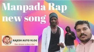 Manpada  MC Jalwa New Rap song Offlcial Music Video Thanekar