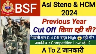 Bsf Hcm 2024 Admit Card Out | Bsf Hcm physical Date Out | Bsf Hcm Previous Years Cut Off | Bsf 2024