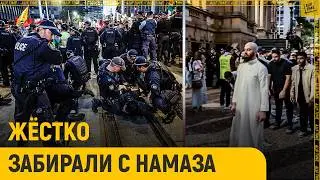 Жёстко вытаскивали из коллективного намаза 