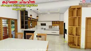 No frills, all the amenities! How is this 4BHK house built on 1750 Sqft? #home