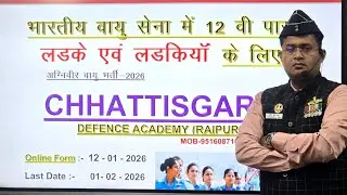 👉 12वीं पास लड़के -लड़कियों के लिए Airforce Bharti 2026 | X & Y Group Full Detail by Rk sahu sir Navy