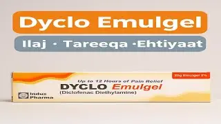 Dyclo Emulgel | Ilaj, Tareeqa Istemaal aur Ehtiyaat Urdu mein