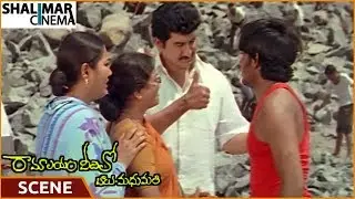 Ramalayam Veedhilo Balu Madhumathi Movie || Santhosh Pavan Informs I Am Working For My Love