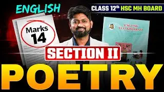 12th English HSC Poetry : Complete Section Guide by a Board Moderator | #hscboard2026