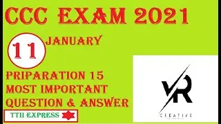 11. January CCC Exam Questions|CCC Exam January 2021|CCC Exam Preparation|CCC Question Paper