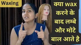 Waxing: Does hair grow back thicker and longer after waxing? Waxing tutorial