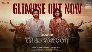 Ram Bhajarang - Glimpse | Raj Tarun | Sandeep | Venkat | Sudheer Raaju, Swathi Reddy | Dr.Ravi Bala