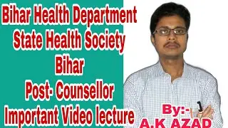 Bihar Health Department| Counsellor|Important Video session