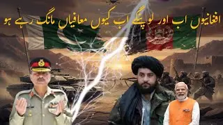 Analyzing the Reasons Behind Pakistan&rsquo;s Military Operations in Afghanistan| World analysis pro