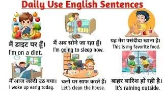✅️ Daily English Speaking Practice for Beginners| 👉 Hindi to English Sentences | Spoken English