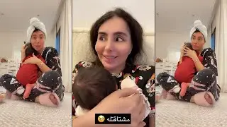 شيماء علي  محتارة وش تطبخ الغدا وبنتها حنين ما خلتها تتسبح !!