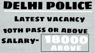 Latest Government Job 2017| latest Job|Delhi police vacancy| Government jobs