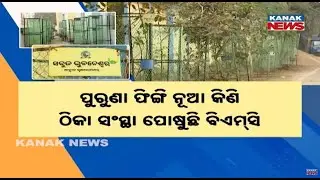 Corruption Hampers “Green Bhubaneswar” Project; BMTC Spends Crores On Tree Guards